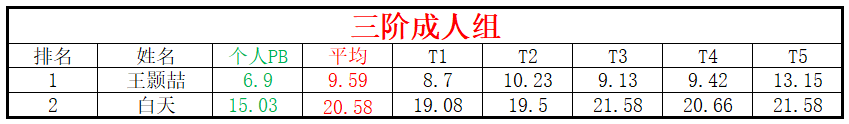成人.png