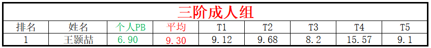 成人.png