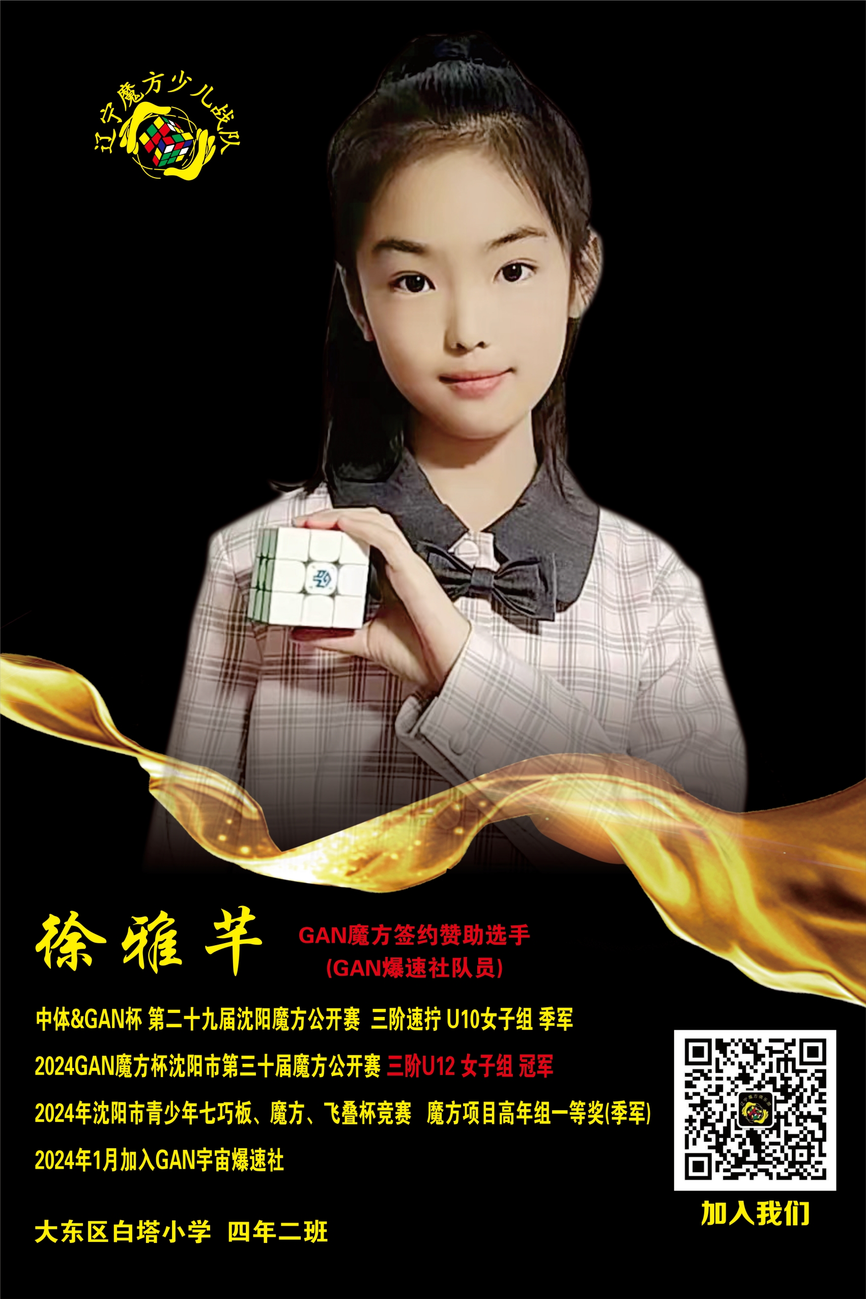 徐雅芊(1).jpg